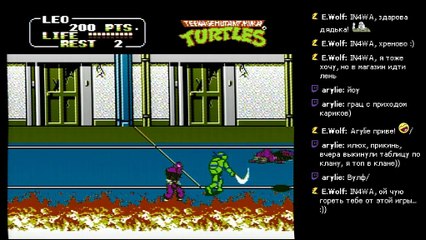 Стрим [Famicom]