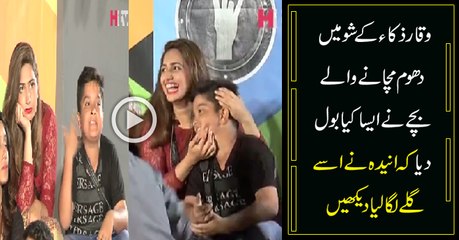 Another Video Of Abeer A.k.a Nutty Goes Viral