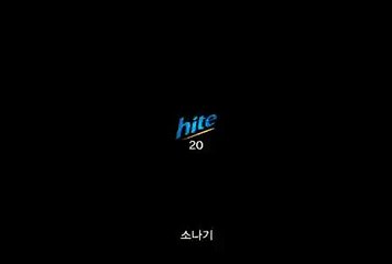 HB HITE CF 20秒.flv
