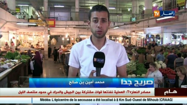 صريح جدا / هكذا تستعد العائلات الجزائرية لإستقبال شهر رمضان الكريم