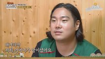 유재환의 아픈 고백 ′어머니의 암 투병′
