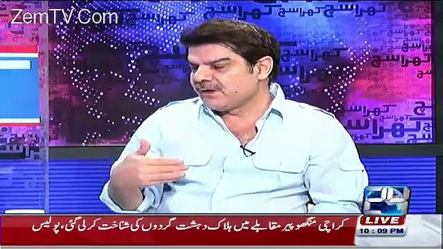 Nawaz Sharif Ka Operation Aik Clinic Mein Hua Hai Hospital Mein Ni - Mubashir Lucman