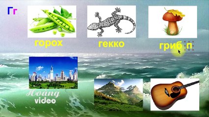 #5_bài_học_vần_Tiếng_Nga (Bài 01) - Russian Alphabet (Lesson 1) - #Hoàng_Video