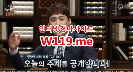 광명경륜 , 코리아레이스 《T119.ME》 온라인경마