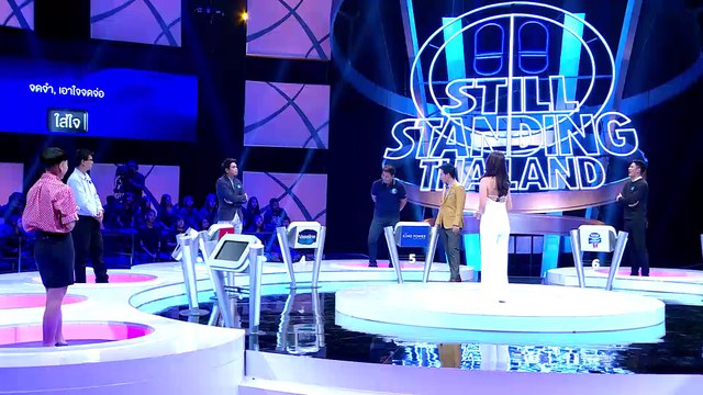 รายการ ตกสิบหยิบล้าน Still Standing Thailand 19 พค 59