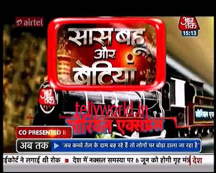 jamai raja SBB serial express Jamai Raja 1st June 2016