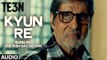 KYUN RE Full Song (AUDIO)  TE3N  Amitabh Bachchan, Nawazuddin Siddiqui, Vidya