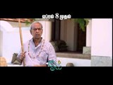 Oyee - TV Spot 4 | Isaignani 'Ilaiyaraaja' | Francis Markus | Releasing on April 8th