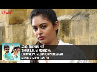 En Ennai Nee - Song Video | Arthanaari | Selva Ganesh | Sundarra Elangovan