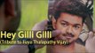 Hey Gilli Gilli (Tribute to Ilaya Thalapathy Vijay) - Moondru Rasigargal | Video Song
