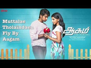 Aagam - Official Jukebox | Irfan,Deekshita | Vishal Chandrasekar | Dr.V. Vijay Anand Sriram