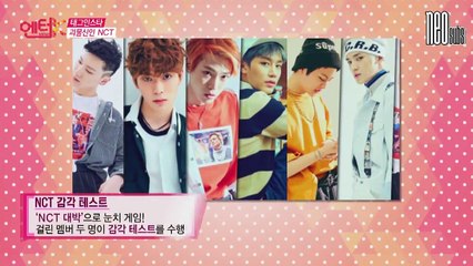 [NEOSubs] 160529 NCT U Enter-K Interview