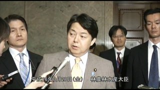 林農林水産大臣会見（平成26年3月28日）