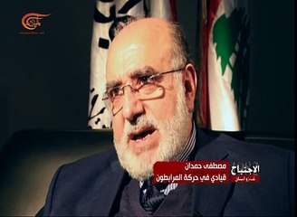 وثائقي الميادين | الاجتياح: الحلقة الخامس | 2016-02-27