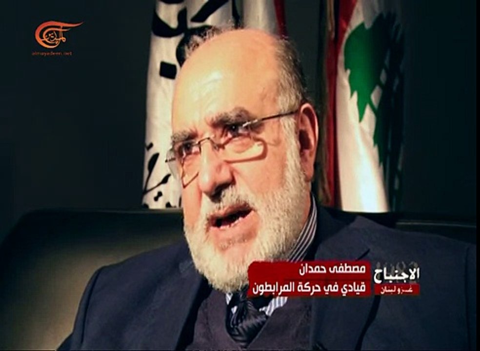 وثائقي الميادين | الاجتياح: الحلقة الخامس | 201...