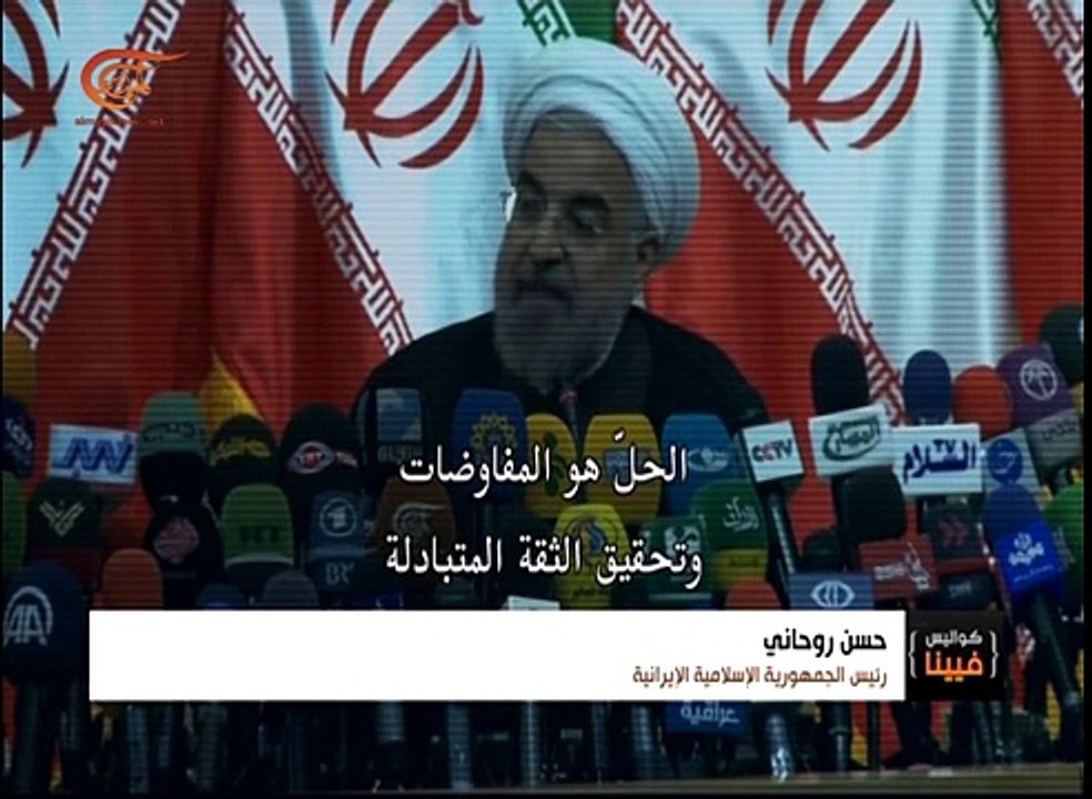 وثائقي الميادين | كواليس فيينا | 2015-11-30