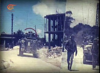 وثائقي الميادين | الاجتياح | الجزء الاول   2016 - 01-30