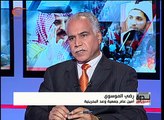 ندوة الأسبوع | البحرين حوار قريب ام ستمرار للهيب | 2016-04-15