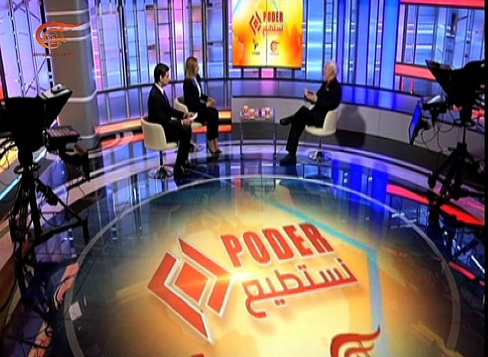نستطيع..Poder | الاغتيالات | 2016-03-31