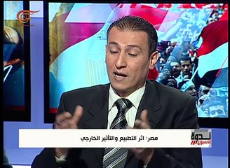 ندوة خاصة | مصر... أثر التطبيع والتأثير الخارجي | 2016-03-04