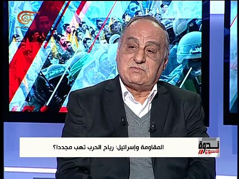 ندوة خاصة | هبوب رياح الحرب | 2016-02-05