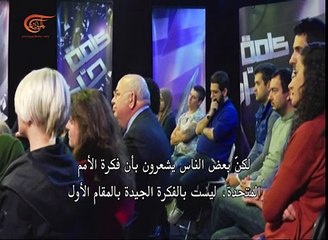 كلمة حرة | 2016-01-25