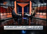 حوار خاص | وزير خارجية لبنان السابق عدنان منصور | 2016-01-23