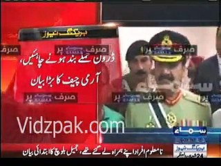 General Raheel TO Sartaj Aziz