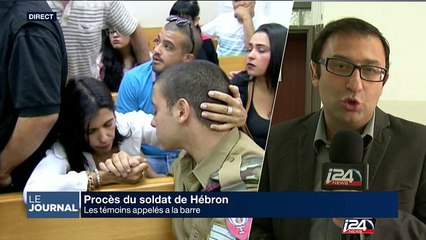 Procès du soldat de Hébron: les témoins appelés à la barre