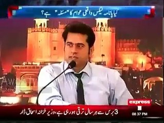 Pakistani student talking about reality of Prime Minister infront of Govt officials: