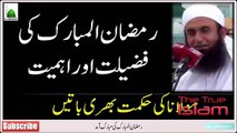 Ramzan special byan by Maulana Tariq Jameel