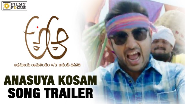 Anasuya Kosam Video Song Trailer || A Aa Movie Songs || Nithin, Samantha - Filmyfocus.com