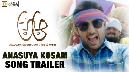 Anasuya Kosam Video Song Trailer || A Aa Movie Songs || Nithin, Samantha - Filmyfocus.com