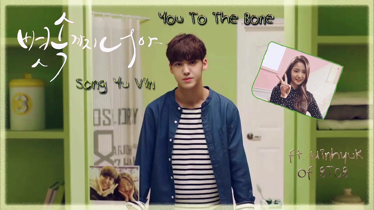 Song Yu Bin ft. Minhyuk of BTOB – You To The Bone MV HD k-pop [german Sub]