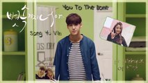 Song Yu Bin ft. Minhyuk of BTOB – You To The Bone MV HD k-pop [german Sub]