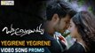 Yegirene Yegirene Video Song Trailer || Okka Ammayi Thappa Movie || Sundeep Kishan, Nithya Menen