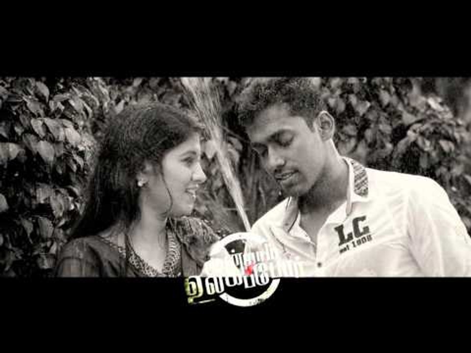 Anbe En Anbe - 1min Promo | Moondraam Ulaga Por | Sunil Kumar, Akhila Kishore | Ved Shanker