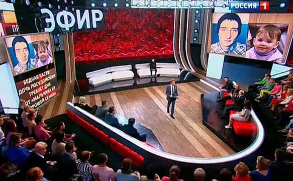 Прямой эфир 1.06.2016