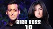 BIGG BOSS 10 - Qandeel Baloch To Appear In Salman Khan's Show