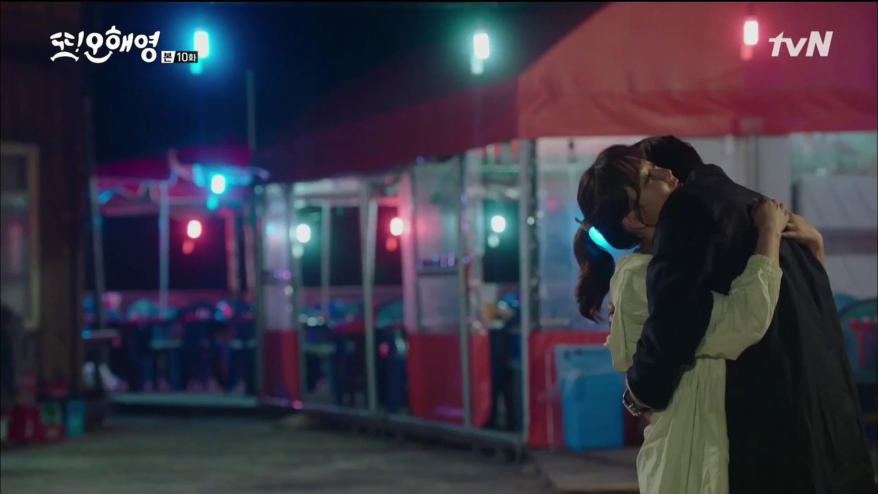 또오해영.E10 음흉한 흙해영 그러나....