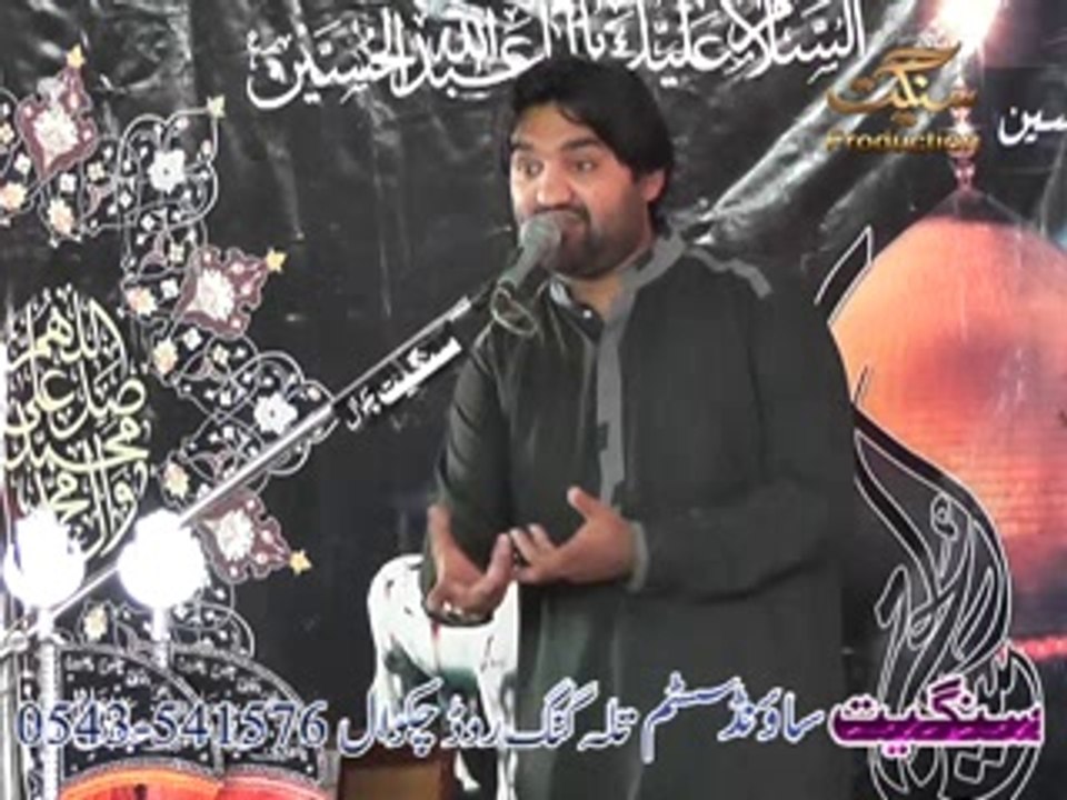 Qasida Muntzir Mehdi