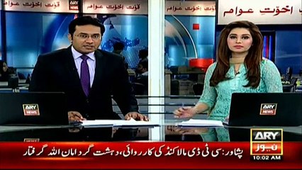 Chaudhry Nisar's plan of becoming PM ruined- Bilawal Bhutto