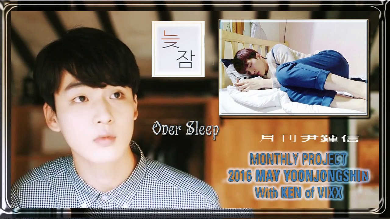 Jong Shin Yoon with Ken of VIXX - Over Sleep MV HD k-pop [german Sub]