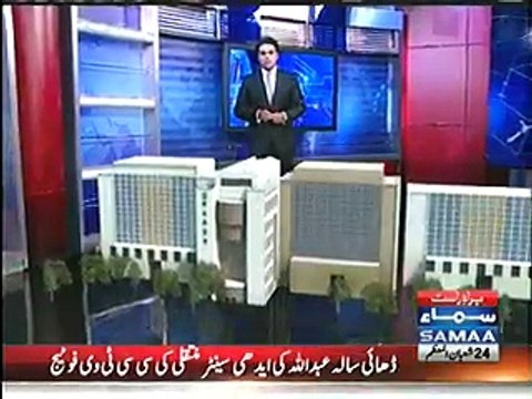 (Koi Sharam hoti hai, Koi Haya hoti hai ?) Thumb impressions of 1 lac 2 thousand votes cannot be verified - NADRA Submit