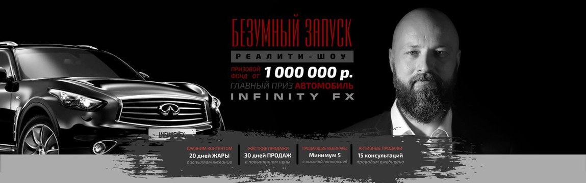 Схема заработка в Безумной Партнёрке -=[БП]=- Руби капусту!