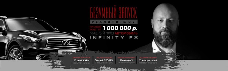 Схема заработка в  Безумной Партнёрке -=[БП]=- Руби капусту!