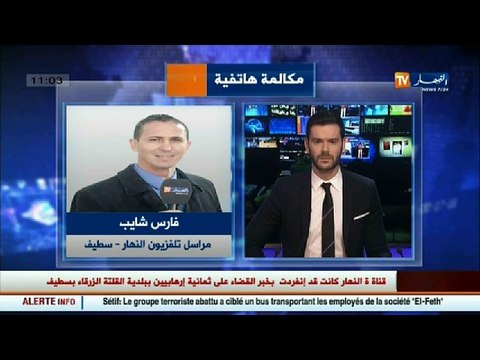 سطيف / فارس شايب ... وفاة شخص واصابة 4 آخرين بطلقات نارية من طرف جماعة ارهابية