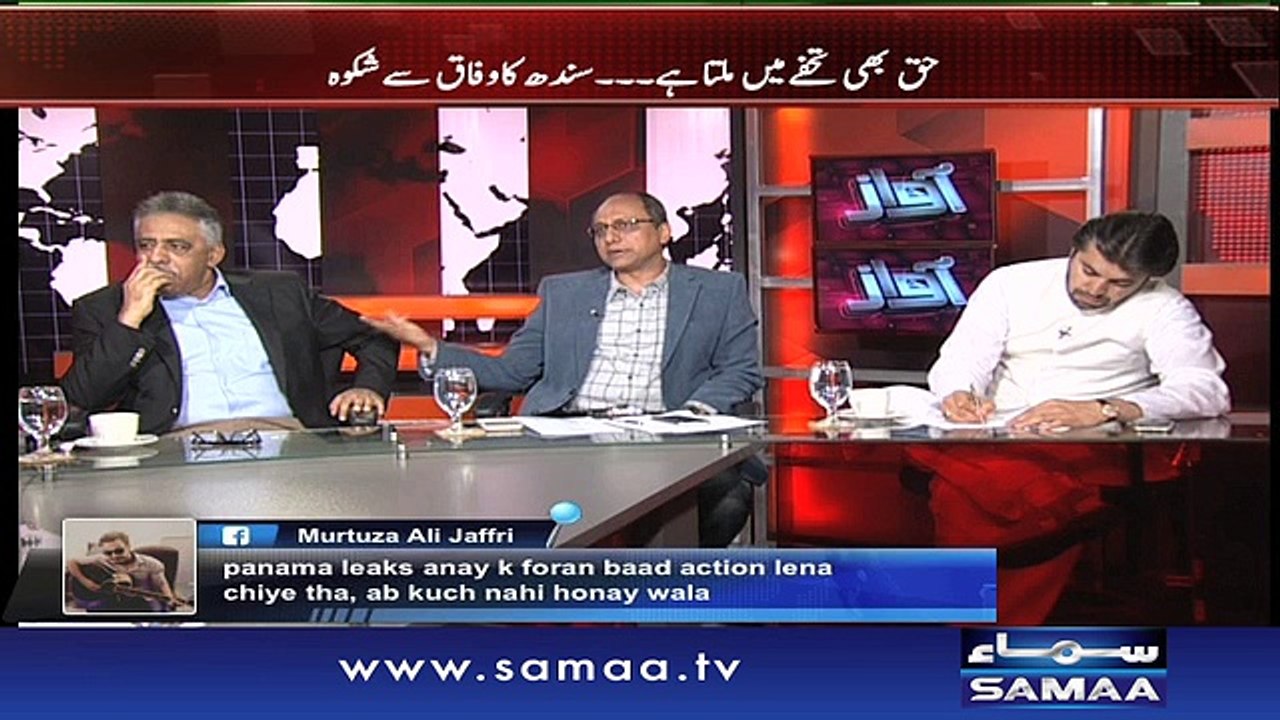 Haq bhi Tohfay Mein Milta Hai - Awaz - 01 June 2016