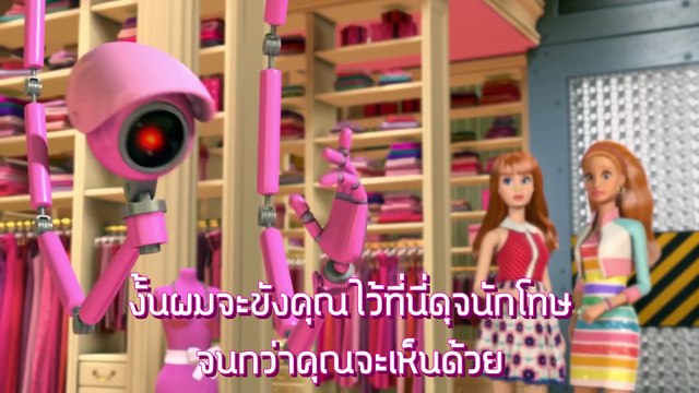 45 Barbie Life in the Dreamhouse S5 (ซับไทย) ep.5 Trapped in the Dreamhouse
