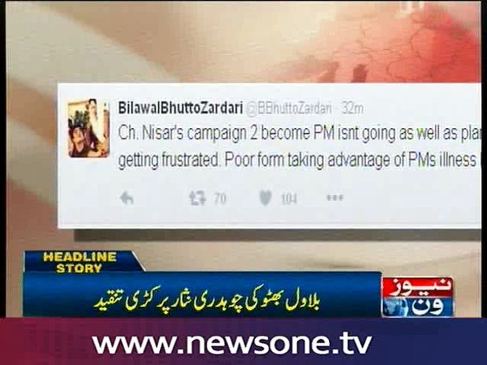 Nisar campaigned to become Prime Minister: Bilawal